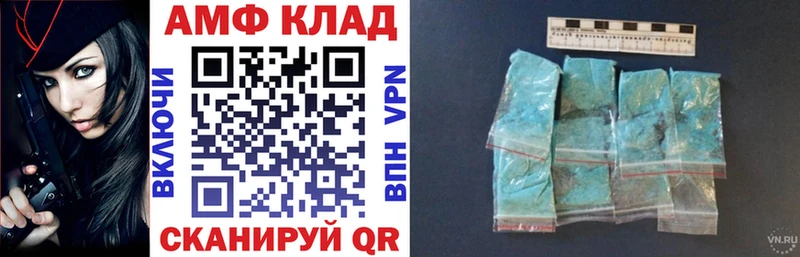 Amphetamine 98%  маркетплейс наркотические препараты  Дубовка 