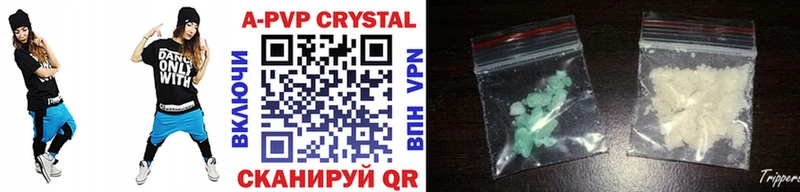 Alfa_PVP Crystall  Дубовка 
