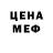 МДМА Molly MC P.