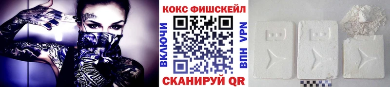 COCAIN 99%  Дубовка 