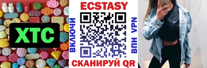 ЭКСТАЗИ MDMA  купить наркотик  Дубовка 