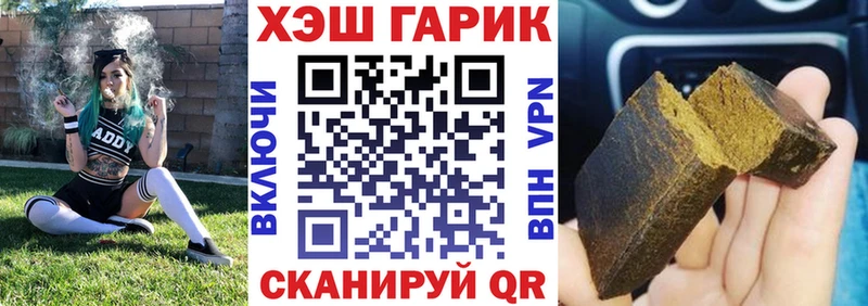 где купить наркотик  Дубовка  ГАШ hashish 