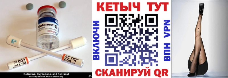 КЕТАМИН ketamine  купить наркоту  Дубовка 