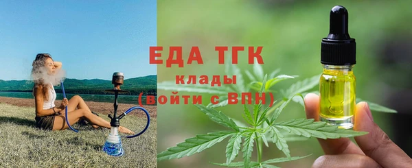 каннабис Абаза