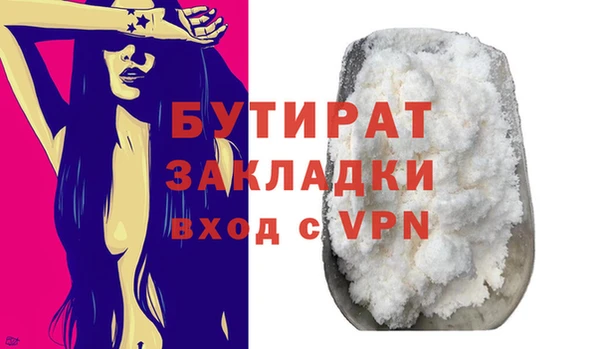 мефедрон Заволжск