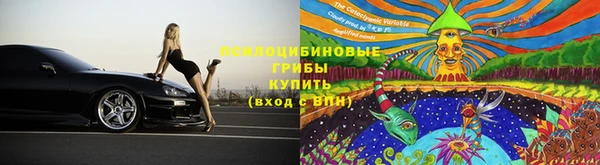 MDMA Абинск