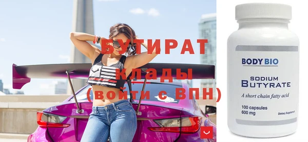 гашишное масло Абдулино