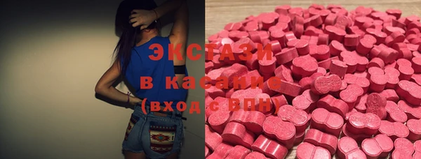 MDMA Абинск