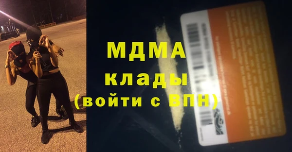 гашишное масло Абдулино