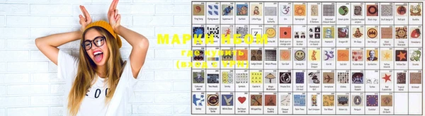 MDMA Абинск