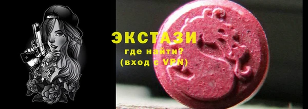 MDMA Абинск