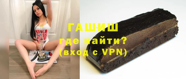 MDMA Абинск