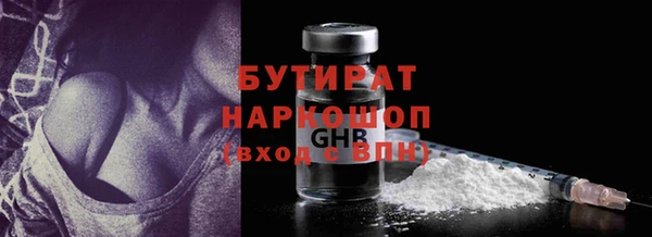 каннабис Абаза