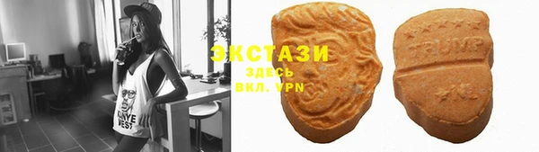 гашишное масло Абдулино