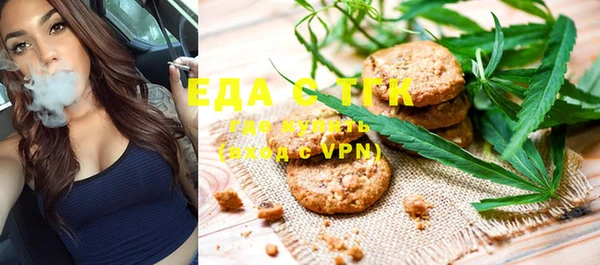 MDMA Абинск