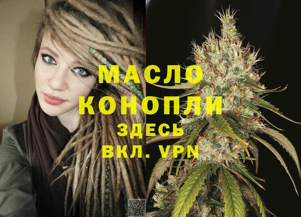 каннабис Каменск-Шахтинский