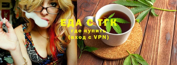 гашишное масло Абдулино