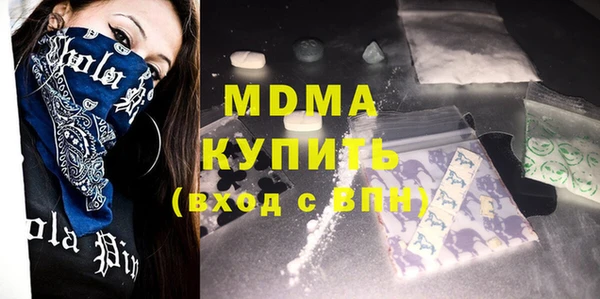 MDMA Абинск