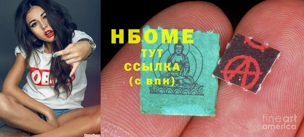 MDMA Абинск
