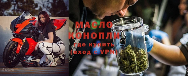 каннабис Абаза