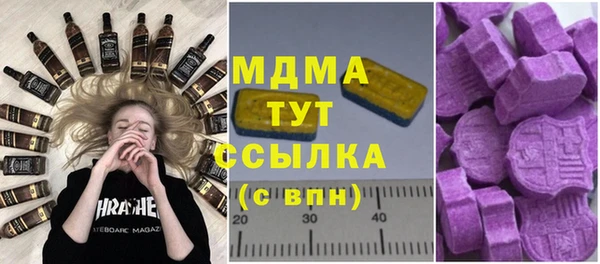 каннабис Абаза