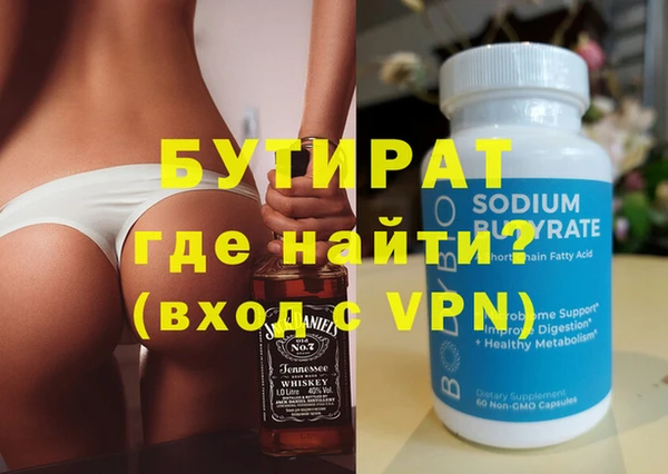 гашишное масло Абдулино