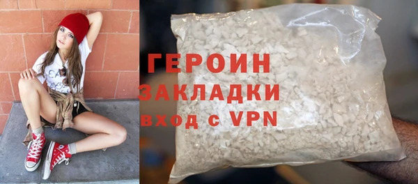 героин Заводоуковск