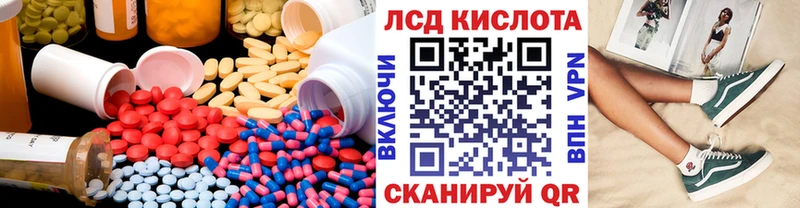 ЛСД экстази ecstasy  где купить наркотик  Дубовка 