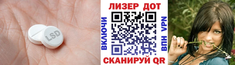 ЛСД экстази кислота Дубовка