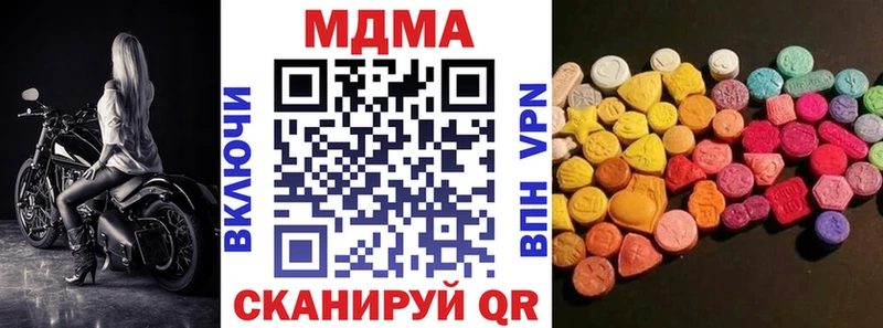 МДМА VHQ  Дубовка 