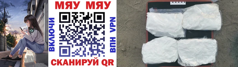 даркнет какой сайт  Дубовка  Меф 4 MMC  как найти закладки 