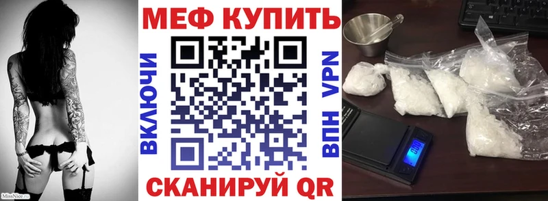 Меф  Дубовка