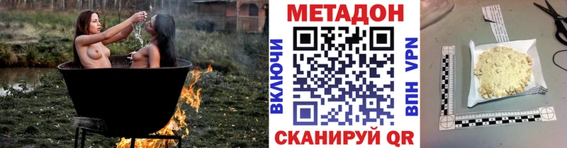 МЕТАДОН кристалл блэк спрут ССЫЛКА Дубовка закладки