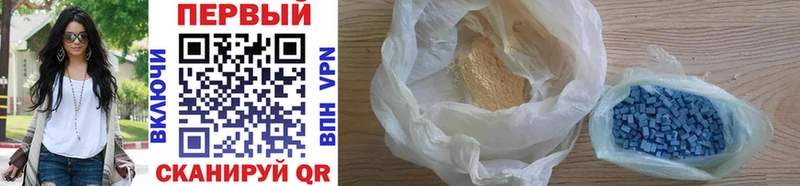 Первитин Methamphetamine  omg зеркало  Дубовка 