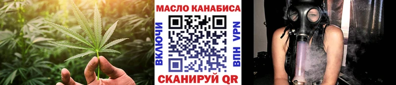 Дистиллят ТГК вейп с тгк Дубовка